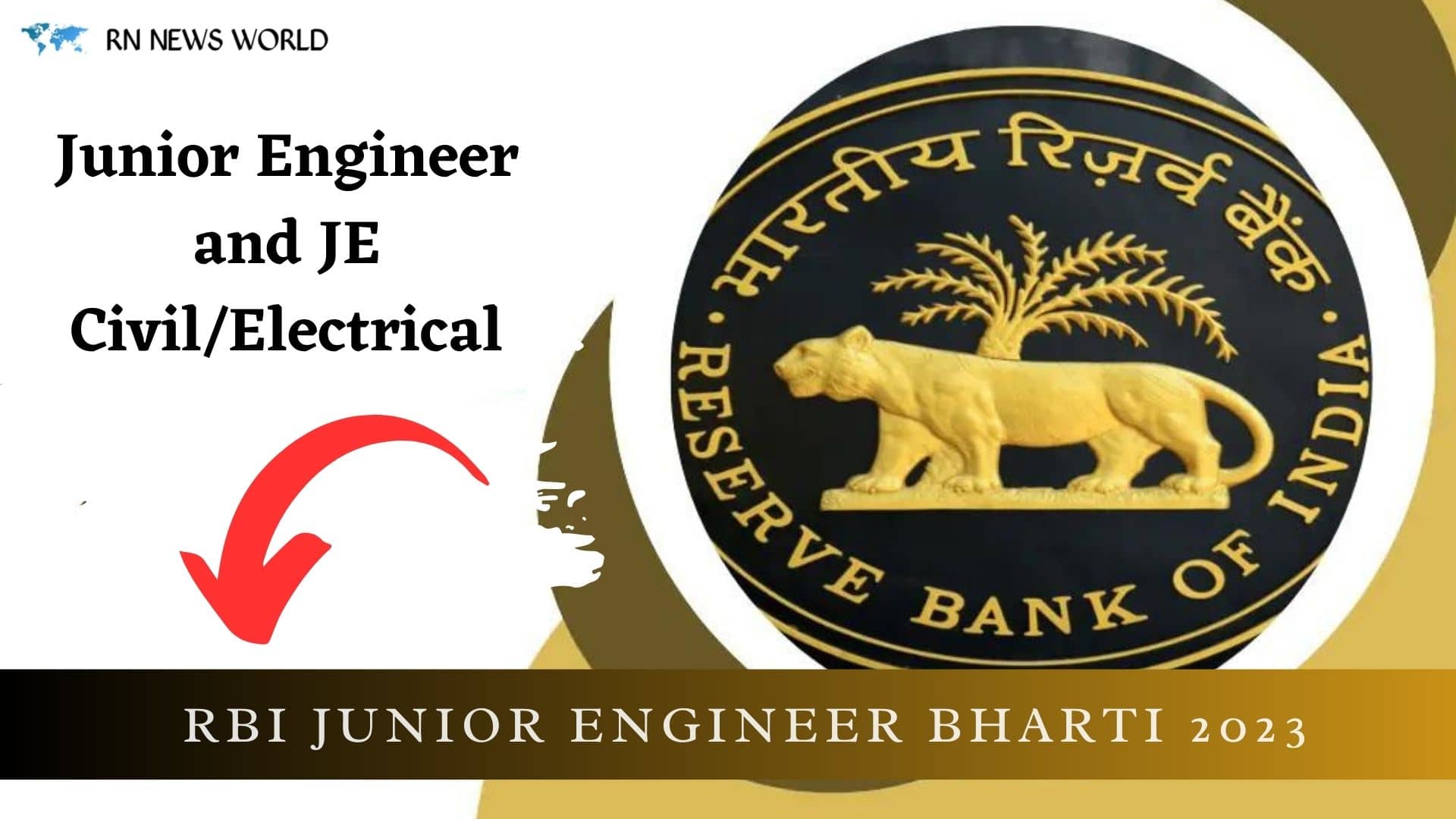 rbi-junior-engineer-recruitment-2023