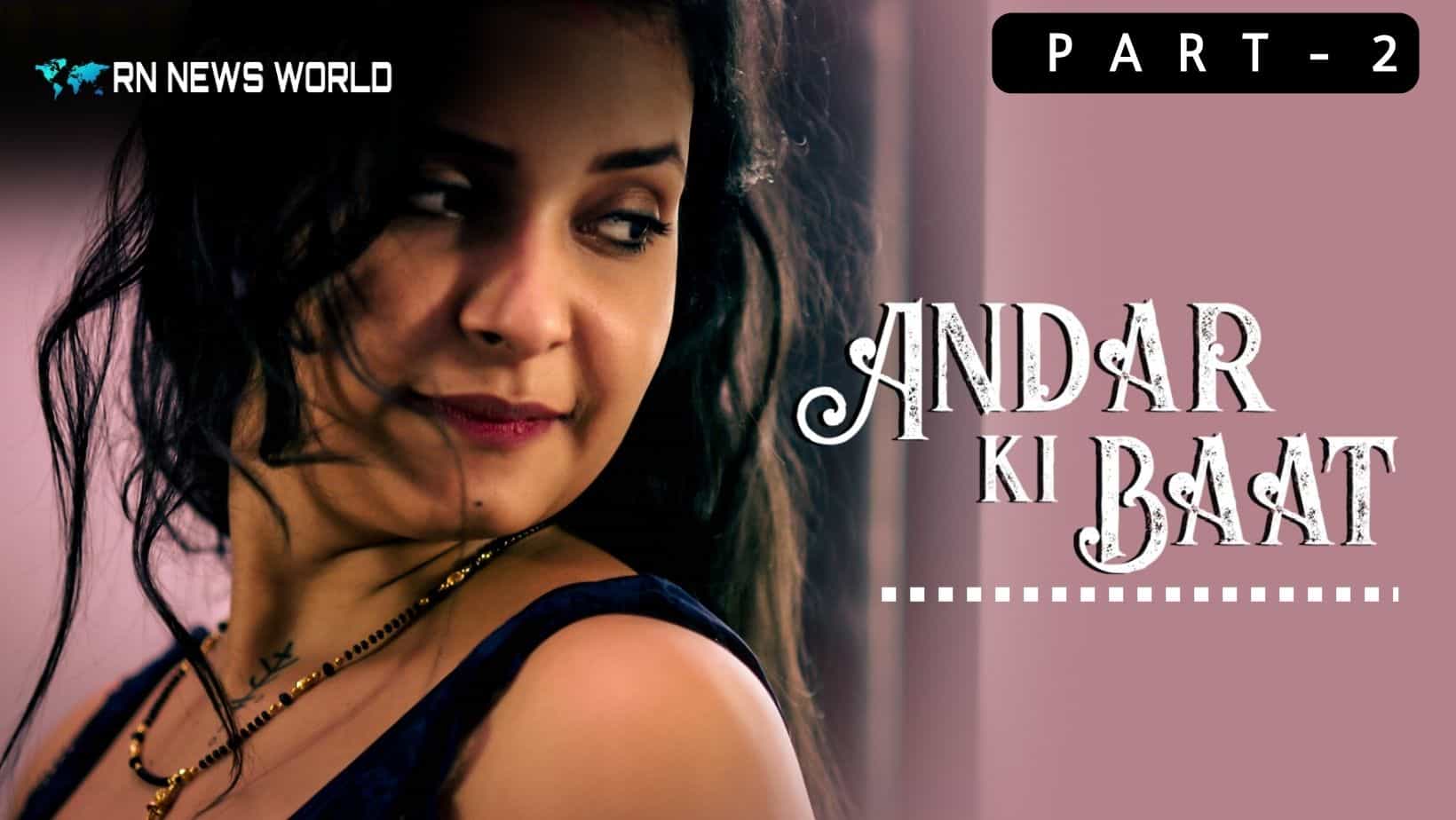 ullu andar ki baat part 2 web series 2023