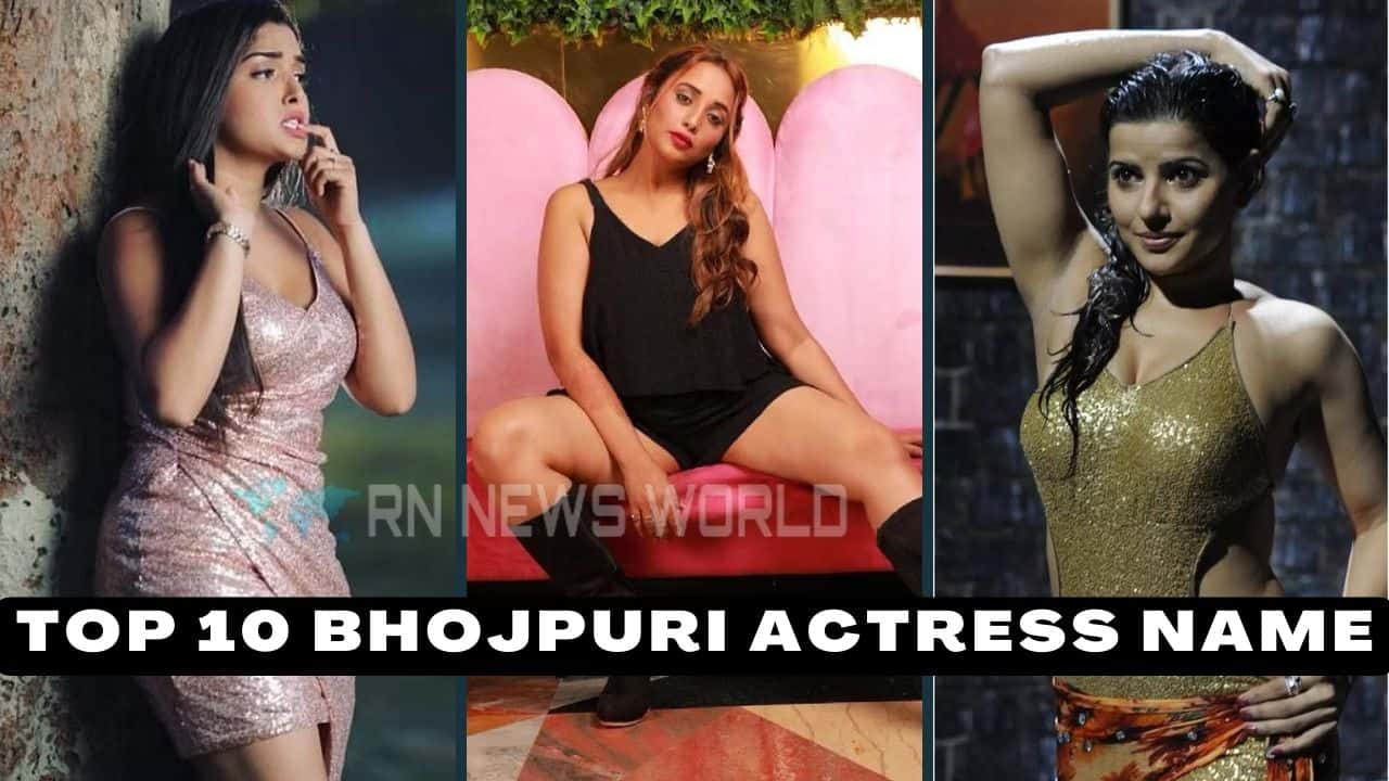 top 10 bhojpuri actress name list