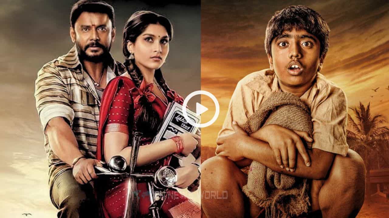 kaatera movie ott release